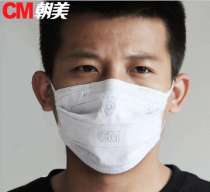 cm 2002 FACE MASK FOR PREVENT CORONAVIRUS  KN95/N95/FFP2