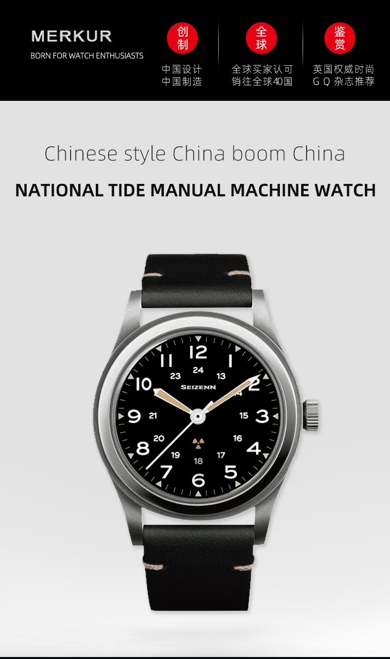 Chinese Original broad arrow Seizenn watch male  Mens WWII 12 mechanical watch manual hand wind  luminous stain steel 