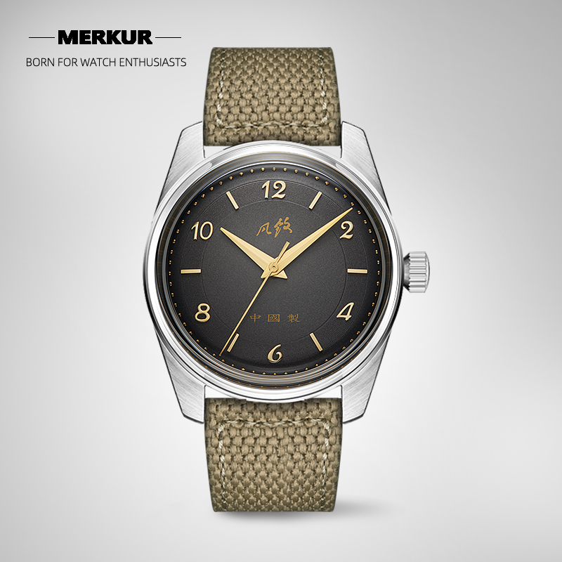 Merkur watch deals website