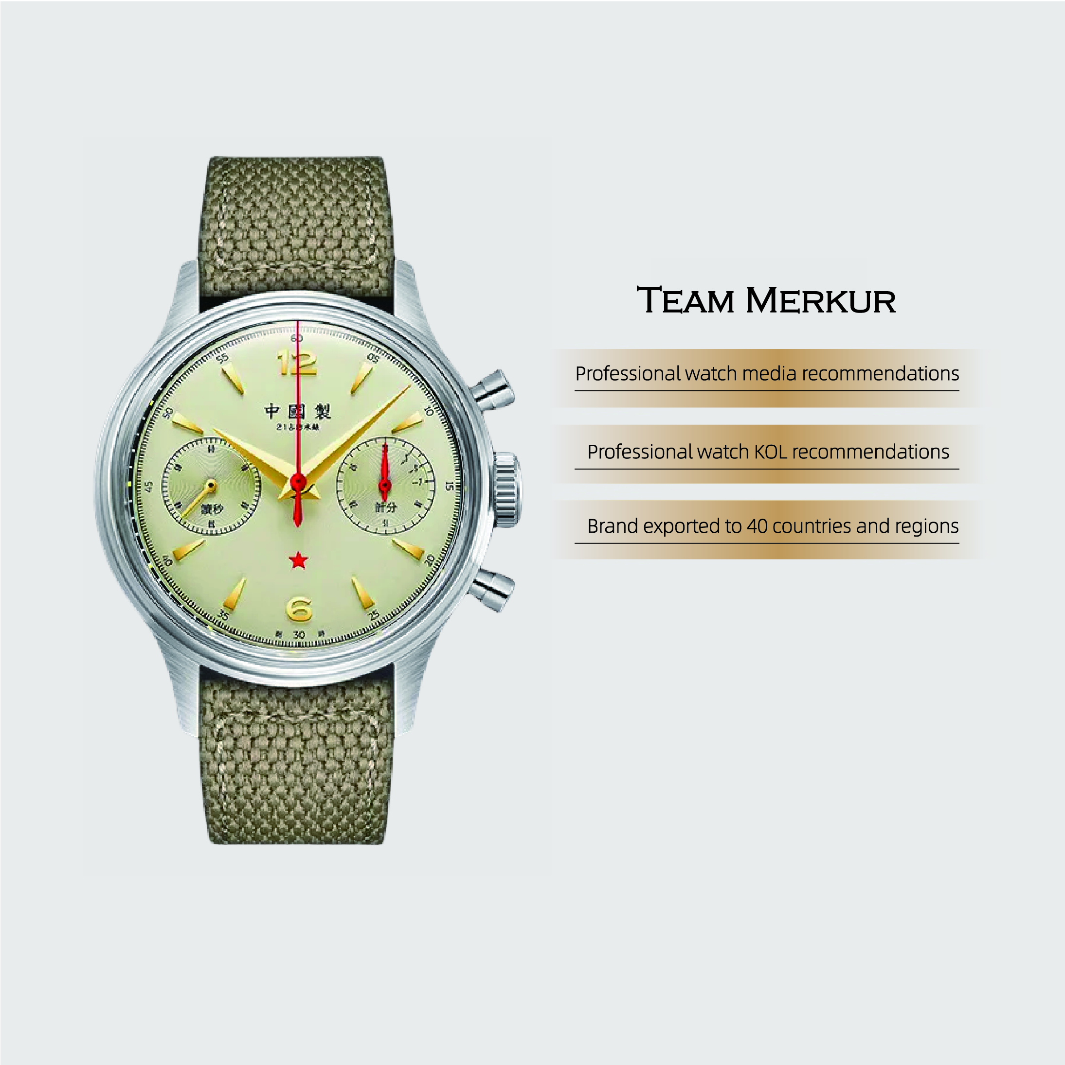 Merkur hotsell 62mas amazon