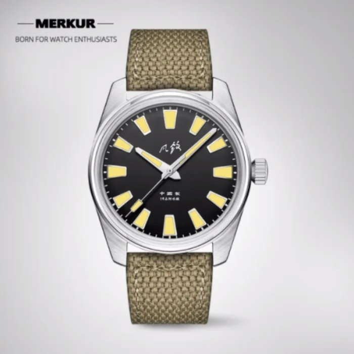 Merkur watch site hotsell