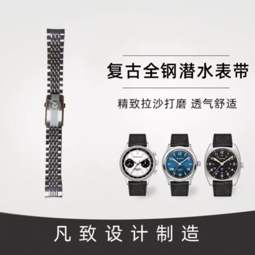 The New MERKUR Watch Steel Strip 20MM MERKUR Military Waterproof Men's and Women's Watch Diving Timing Tourbillon Retro Retro Pilot Watch Seagull 1963