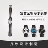 The New MERKUR Watch Steel Strip 20MM MERKUR Military Waterproof Men's and Women's Watch Diving Timing Tourbillon Retro Retro Pilot Watch Seagull 1963