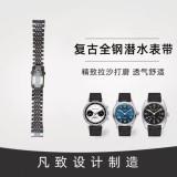The New MERKUR Watch Steel Strip 20MM MERKUR Military Waterproof Men's and Women's Watch Diving Timing Tourbillon Retro Retro Pilot Watch Seagull 1963