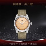 New MERKUR Cross Line Gold and Rose DIal 50m Mechanical Mens handwind Watch