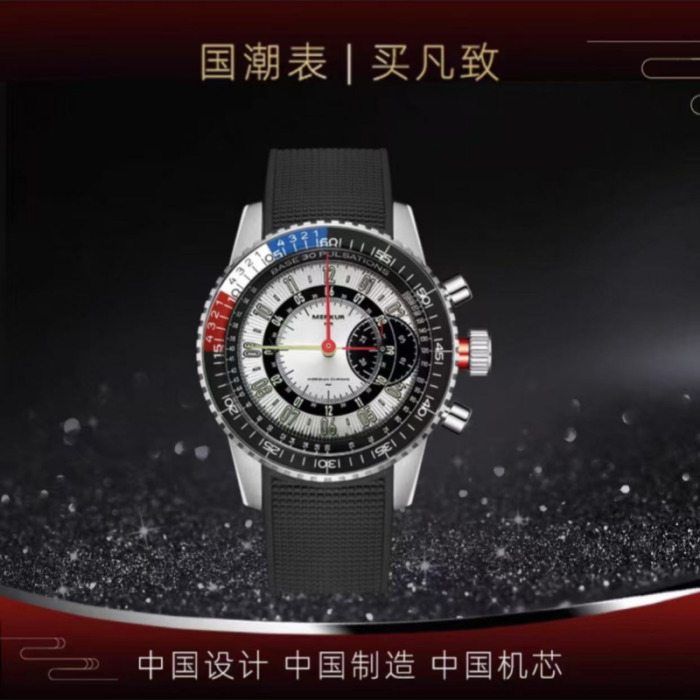 The new MERKUR sports one needle Chronograph Sapphire retro manual winding machine is suitable for men's seagull 2901 movement