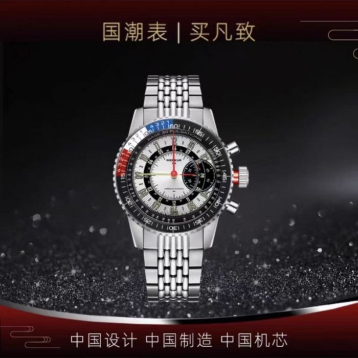 The new MERKUR sports one needle Chronograph Sapphire retro manual winding machine is suitable for men's seagull 2901 movement