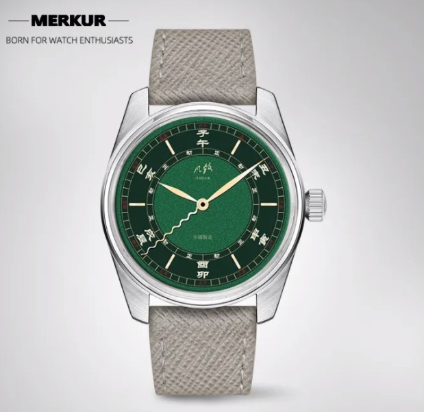 NEW MERKUR horologe casual manual mechanical watch steel watch Vintage Chinese Style