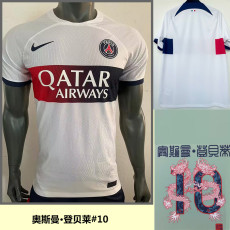 23-24 PSG Away O.DEMBELE #10 Player Version Soccer Jersey (Print Chinese Dragon Font)