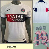 23-24 PSG Away LEE KANG IN #19 Player Version Soccer Jersey (Print Chinese Dragon Font)