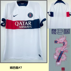 23-24 PSG Away MBAPPE#7 Print Chinese Dragon Font Fans Soccer Jersey