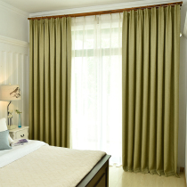 ALLANCE High shade fabric curtains