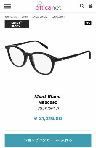 MONT BLANC replica eyewear Frames FM272