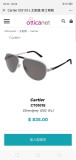 Cartier faux sunglasses CT0101S Online CR141