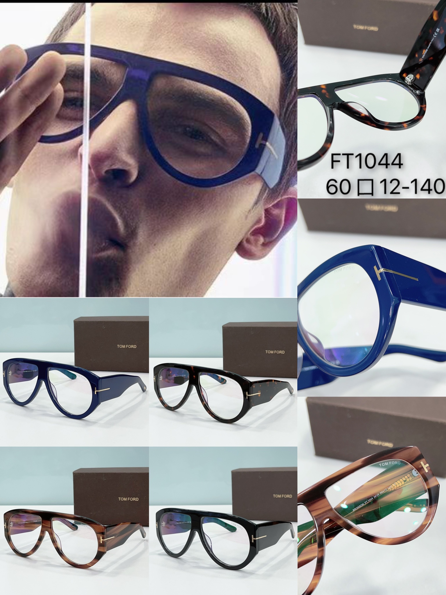 collection of Fake tom ford eyeglasses ft1044