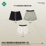 Distressed men's shorts