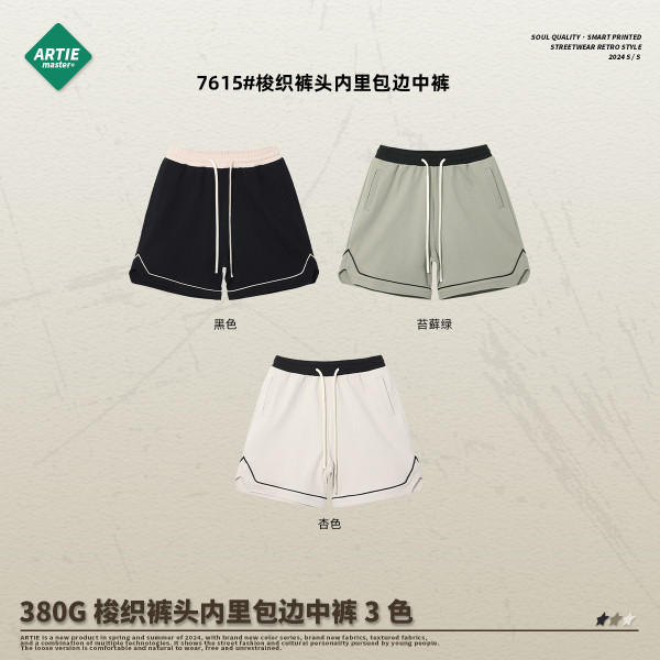 Distressed men's shorts