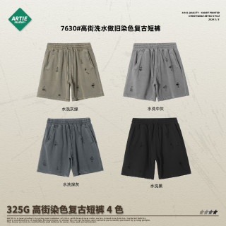 Distressed men's shorts