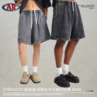Distressed men's shorts