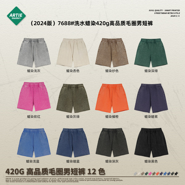 Distressed men's shorts