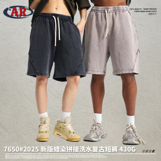Distressed men's shorts