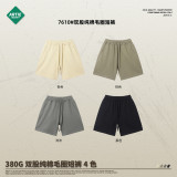 Distressed men's shorts
