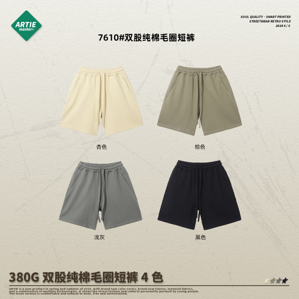 Distressed men's shorts