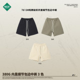 Distressed men's shorts