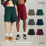 Distressed men's shorts