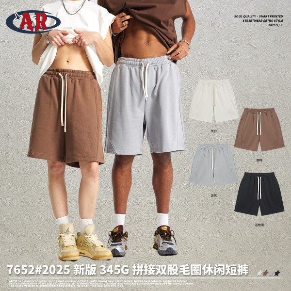 Distressed men's shorts