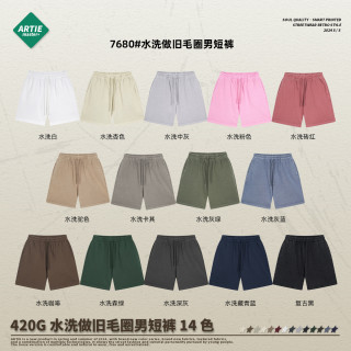 Distressed men's shorts