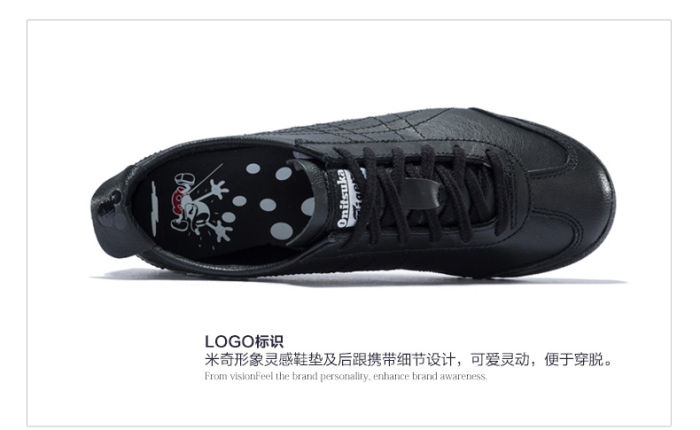 Mexico 66 Retro Classics Leather Shoes