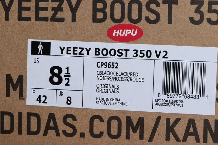 YEEZY BOOST 350 V2