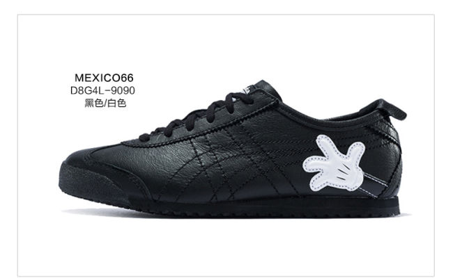 Mexico 66 Retro Classics Leather Shoes