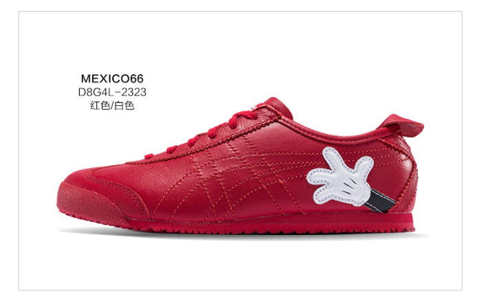 Mexico 66 Retro Classics Leather Shoes