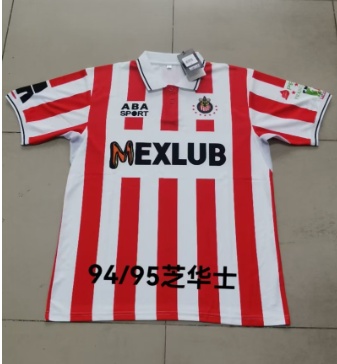 Chivas Guadalajara 94/95 Home Soccer Jersey