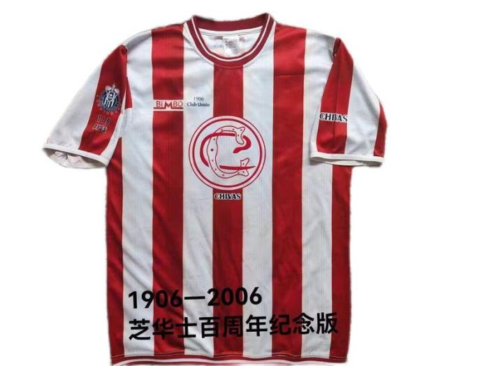 Chivas Guadalajara 2006 100th Anniversary Jersey