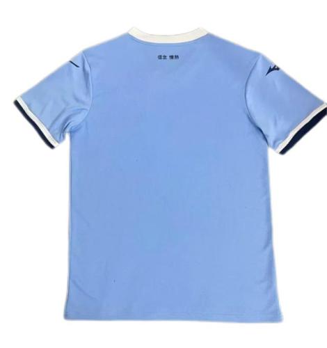 Lazio 24/25 Home Soccer Jersey
