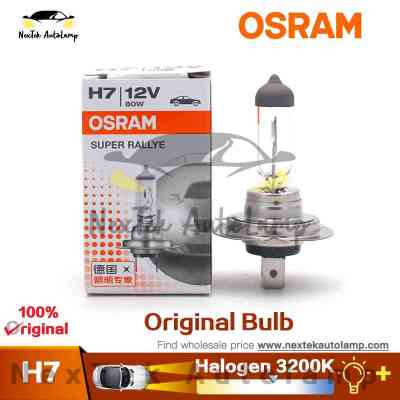 OSRAM H8 incandescent lamp, X-RACER, 12V 35W PGJ19-1, vibration