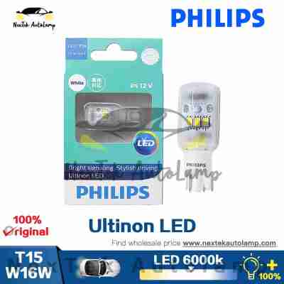 Philips T15 W16W - m.nextekautolamp.com