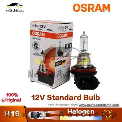 OSRAM H7 3200K 80W 12V 62261 PX26d Super Rallye OFF ROAD Car Head Lamp Auto  Halogen Fog Light Bulb More Brightness - AliExpress