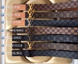 LV belt 4.0CM