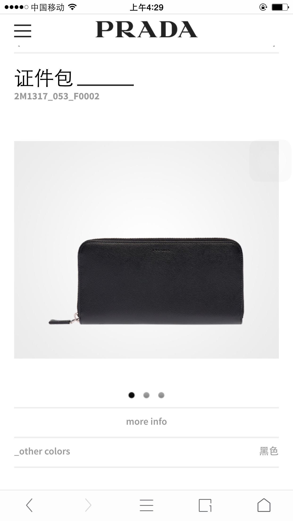 Prada wallet 73