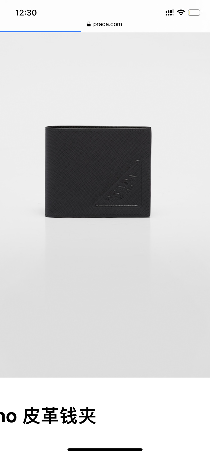 Prada wallet 12