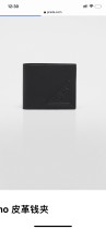 Prada wallet 12