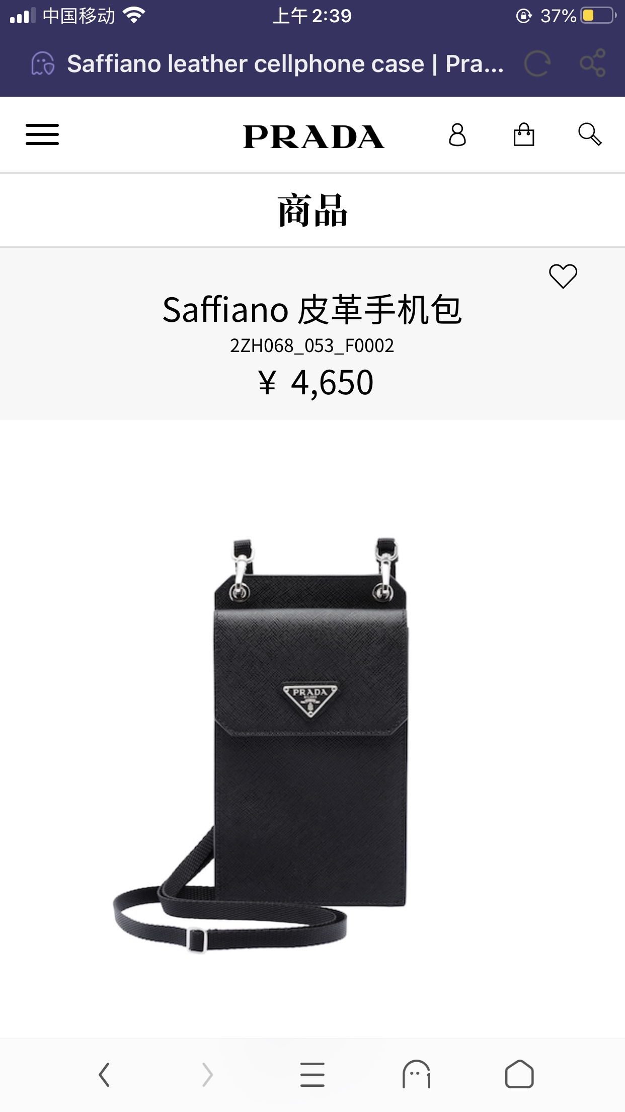 Prada wallet 71