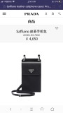Prada wallet 71