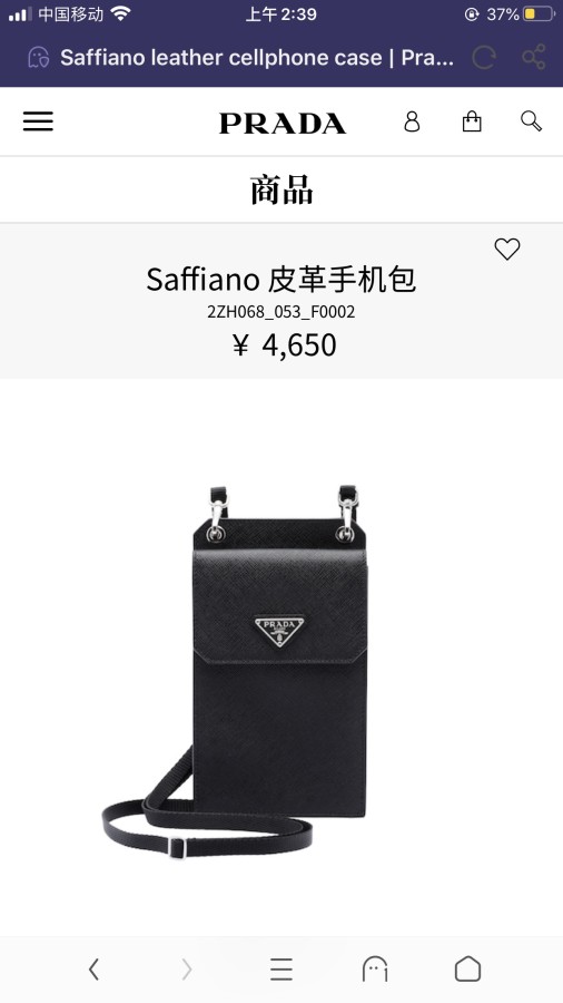 Prada wallet 71