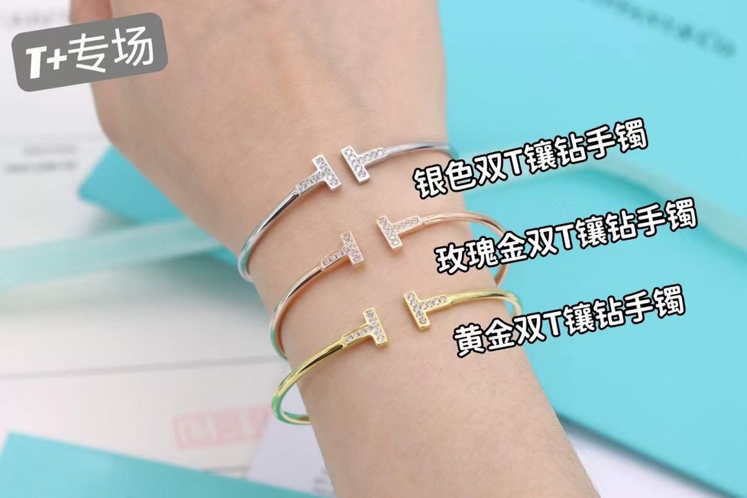 Gioielli Tiffany&Co.