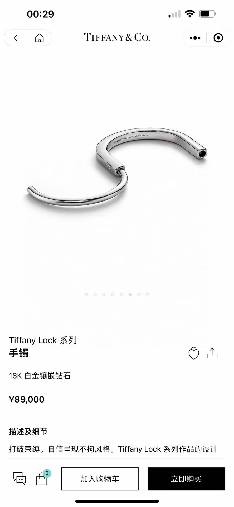 Gioielli Tiffany&Co.